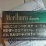 Стики для IQOS Marlboro 4 пачки (Regular, Balanced Regular,Mint, Menthol)